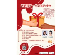 8達通智能增值日營